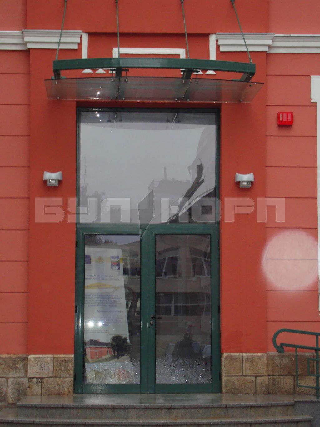КОЗИРКИ - Булкорп - Разград